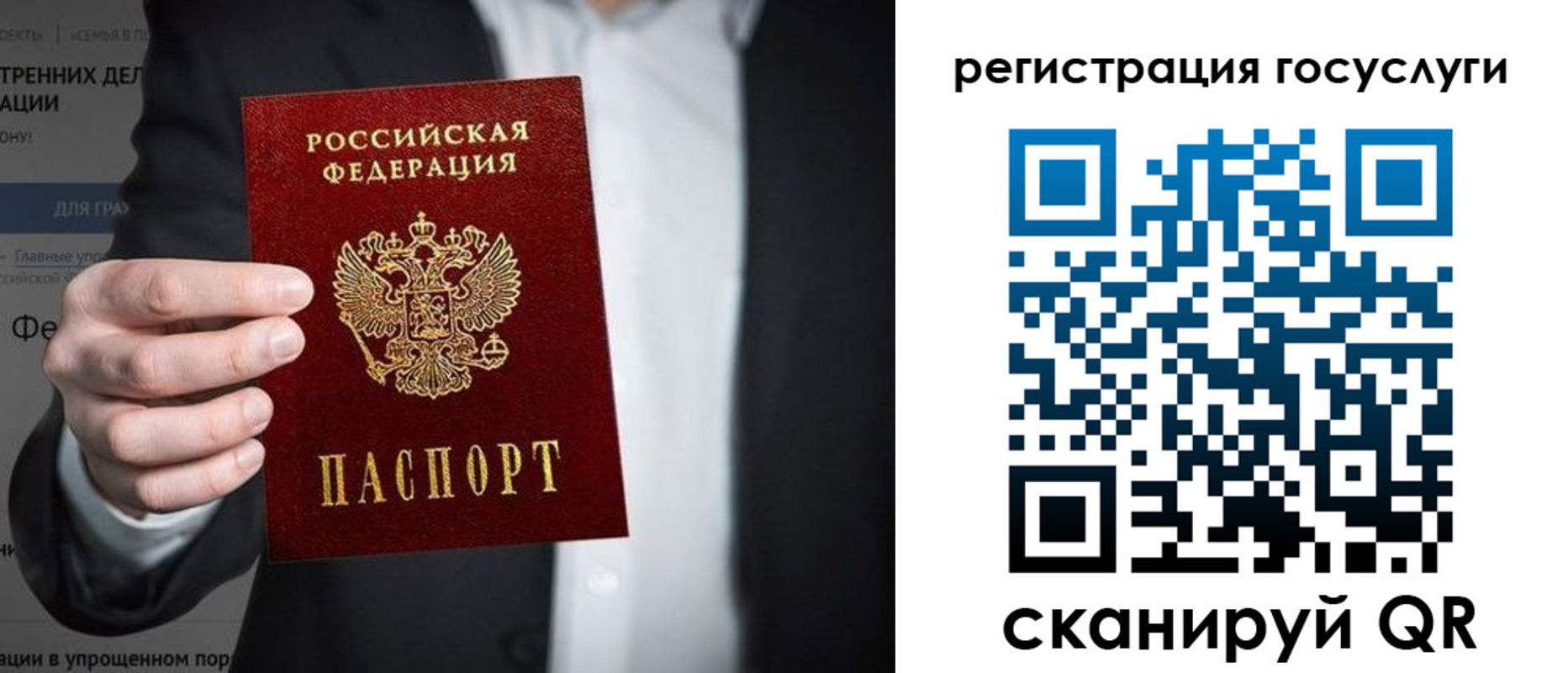 регистрация для дет. сада в Угличе