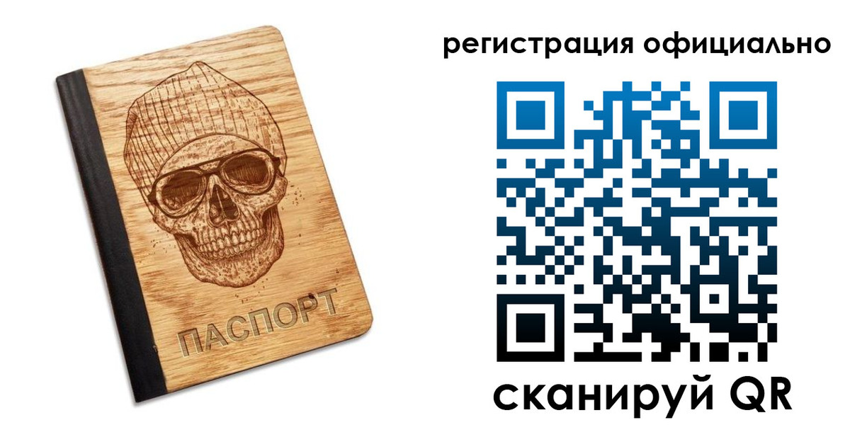 миграционный учет в Угличе