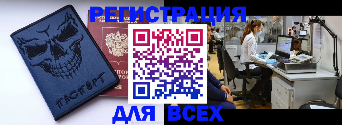 временная регистрация законно в Угличе