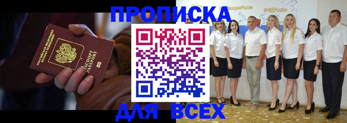 регистрация для школы в Угличе