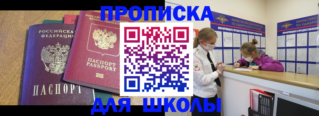 временная регистрация поиск в Угличе