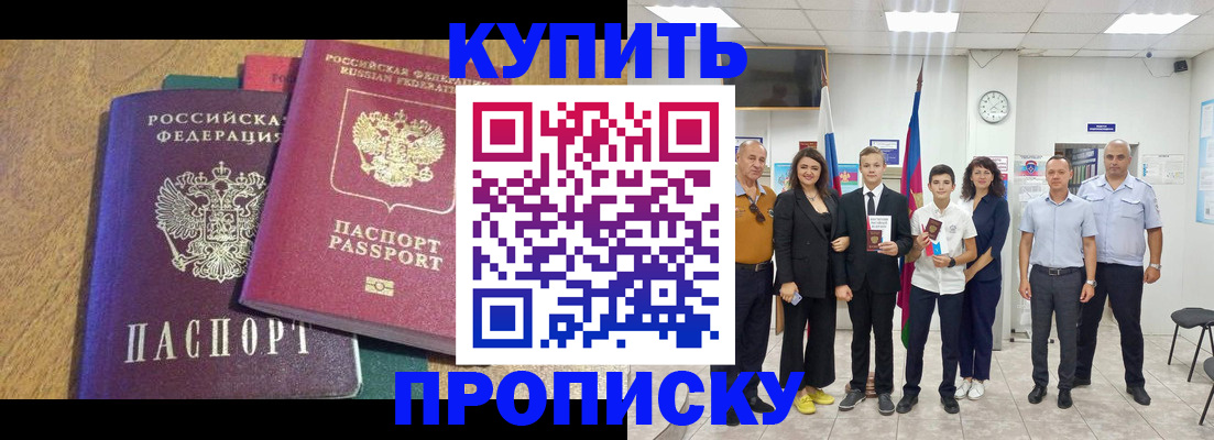 где прописаться в Угличе